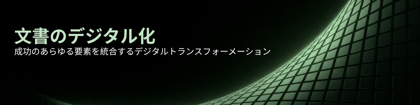 robotisation header