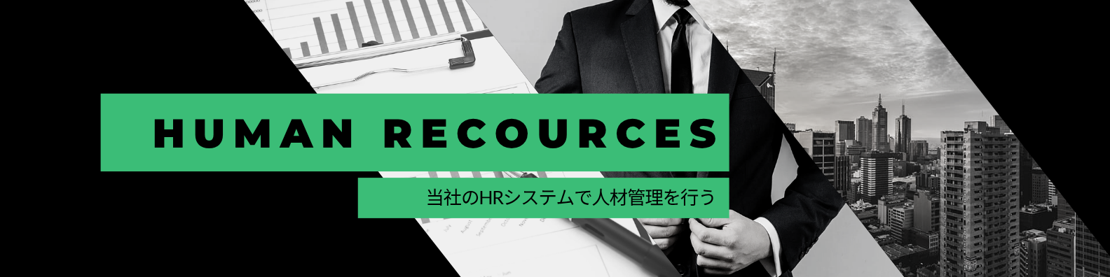 human resources nagłówek